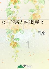 湖南省人民医院开展寒假未成年人健康体重管理公益活动