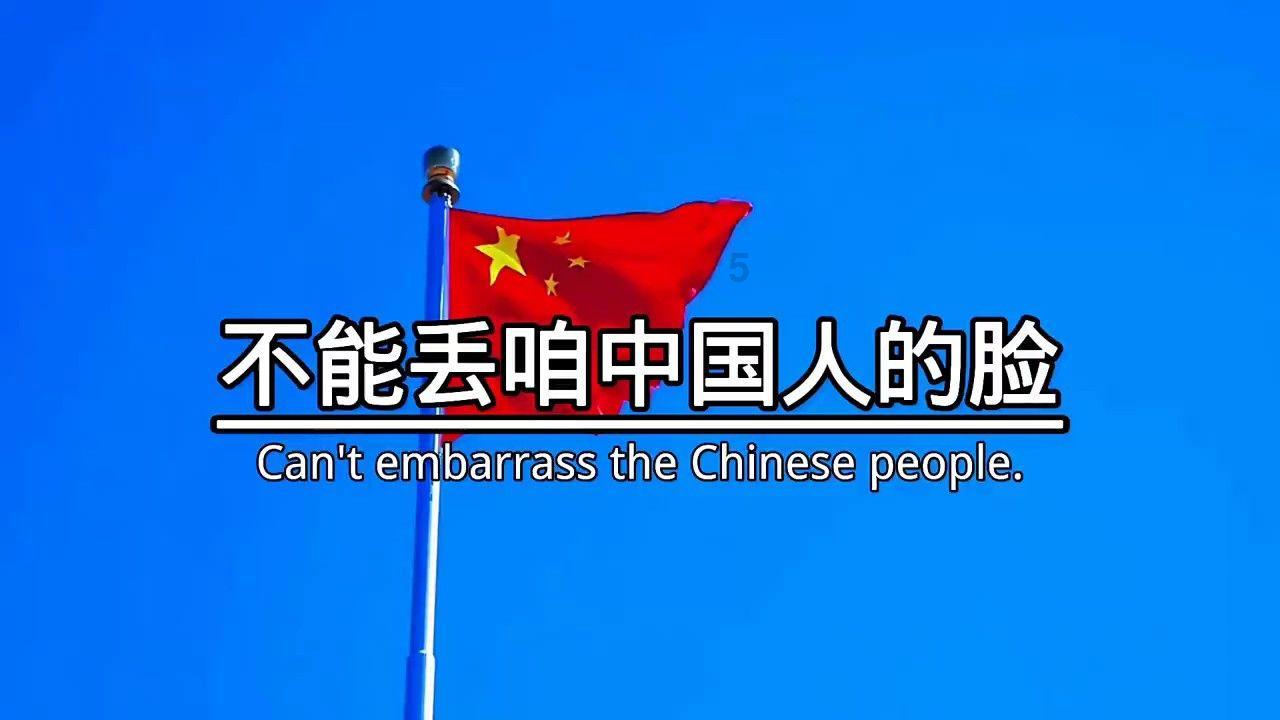 长生劫