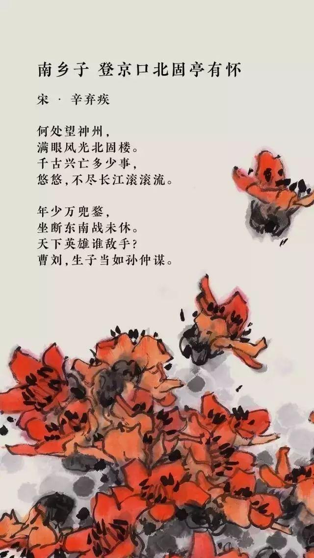每日一膳 | 气血不足？快来试试海中珍宝+山中药王，双效合一助滋补~广东省中医院杨志敏教授今日推荐