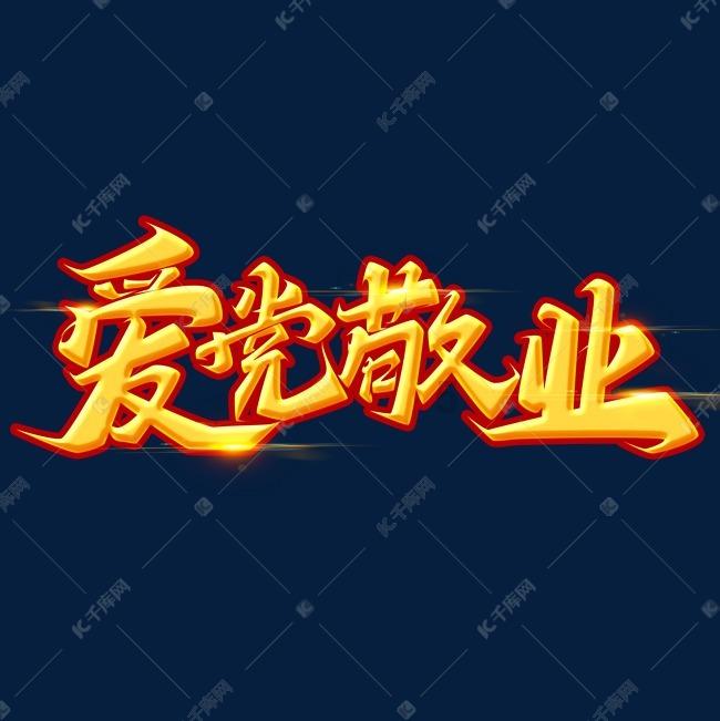 全市“大综合一体化”行政执法改革四季度工作例会召开